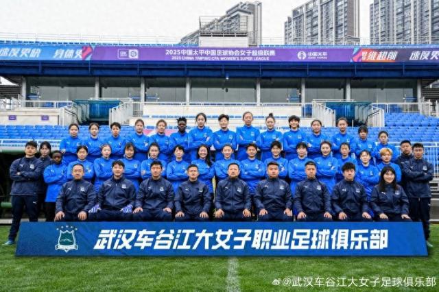 津媒：武漢女足超賽難勝，亞冠淘汰賽心理壓力大