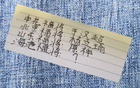 中超四大豪門前八輪表現(xiàn)：申花福將、國安楊立瑜。