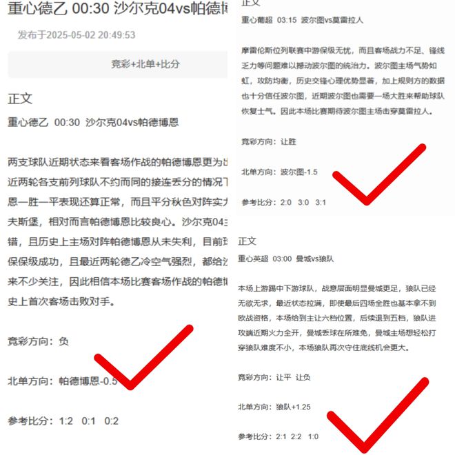 周六亞冠吉達國民戰(zhàn)川崎前鋒，川崎恐陷困境。