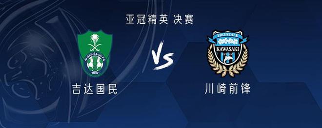 吉達(dá)國民戰(zhàn)川崎前鋒，菲爾馬赫首發(fā)，家長出戰(zhàn)。