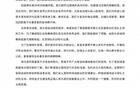亞泰換帥，保級大戰(zhàn)蓄勢待發(fā)