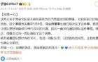 記者：國安觀賽CBA預(yù)計(jì)30人，塞蒂恩教練確認(rèn)出席。