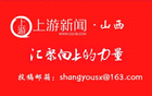 2025年孝義“村超”火熱開賽！