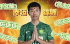 法比奧曬隊照，柏楊大神引領，贏球小分隊實力非凡