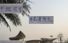 蒯紀(jì)聞未入世預(yù)賽名單，山東原神申花大佬遺憾。