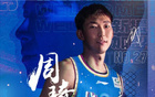 周琦：失落于關(guān)鍵缺席，愿助北京男籃一臂之力。