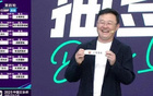 足協(xié)杯上海德比提前，國(guó)安客戰(zhàn)大連英博。