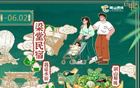 新通知：持球票可免費搭乘接駁車！