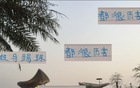 馬姓足壇巨星，大巴黎馬爾基尼奧斯領(lǐng)銜國外，申花馬納法顯赫國內(nèi)！