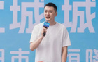 全運(yùn)會(huì)：周琦孫銘徽互動(dòng)，睢冉談巨款，楊鳴表態(tài)