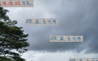 朱辰杰傷，蔣圣龍不明，22日足協(xié)杯海港申花戰(zhàn)，誰(shuí)占優(yōu)？