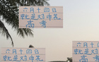 6月14日考驗(yàn)申花前俄教練，頂住則榜首。