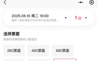 國足戰(zhàn)巴林，黃票未售完。明日決勝負。