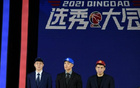 第三次結(jié)緣，青島隊(duì)記，CBA選秀大會2025在青島舉行
