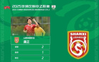龔正榮當(dāng)選中乙第14輪最佳球員，2進球1助攻，山西崇德榮海。