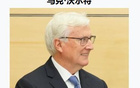 新老板120億身家，仍豪擲100億買(mǎi)湖人，有補(bǔ)貼？