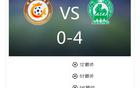 平凡世界，蘇超南京大勝常州4-0！無奇跡，但有實力！