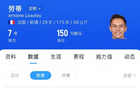 李璇：長(zhǎng)春一日游難解之謎，因家庭因素返法。