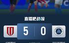 成都蓉城大勝深圳新鵬城，韋嚴(yán)羅三人傳射。