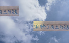 申花六月艱難，僅剩一戰(zhàn)；七月五外援，決戰(zhàn)國(guó)安。