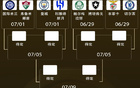 9/16歐洲豪門主導(dǎo)，世俱杯再現(xiàn)歐冠激戰(zhàn)！
