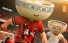 薩爾科：明日勝局，新教頭佳始。