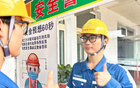 蘇超日照港，踢出效率世界波。