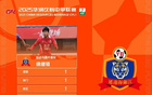 徐繼祖當(dāng)選第14輪最佳球員，延邊龍鼎隊打進制勝球！