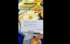 無(wú)錫隊(duì)賽后清理更衣室，留花示愛(ài)揚(yáng)州：錫揚(yáng)情深如兄弟。