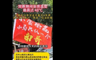 安徽球迷力挺南京隊，網(wǎng)友：三兄弟跟南哥不分離。