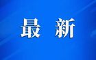 蘇超積分榜更新，連云港位列第五！