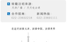 國(guó)足慘敗0-3！