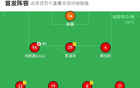 贛州瑞獅1-亞新泉州，鄭華進(jìn)球，周炳旭點(diǎn)球勝