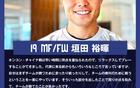 裕暉早進(jìn)球，香港賽輕松行。