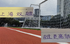 上海雙雄，申花阿蘇埃VS海港奧斯卡，誰更勝一籌？