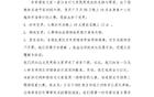 官方：蘭州對山西中乙賽提前至下午三點，移至奧體外場。