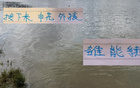 斯盧茨基續(xù)約，申花10號(hào)無(wú)虞。