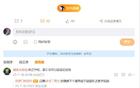 媒體人：吉林交易姜星開放態(tài)度，張鎮(zhèn)麟留隊待定。