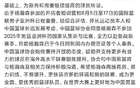 楊瀚森缺席男籃亞洲杯