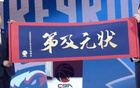 楊曦皓年薪高，與福建簽A2合同，無(wú)獨(dú)家簽約權(quán)。