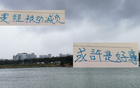 申花減負(fù)，不似國安八月六戰(zhàn)。