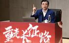 二次反腐，18人獲刑，中國足球冰山一角顯露。