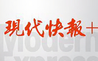 足壇反腐完成，拼圖完成，發(fā)展契機(jī)來臨。