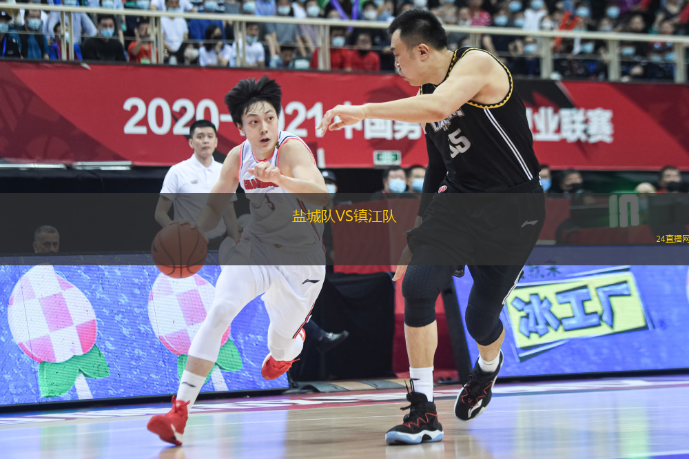 鹽城隊VS鎮(zhèn)江隊