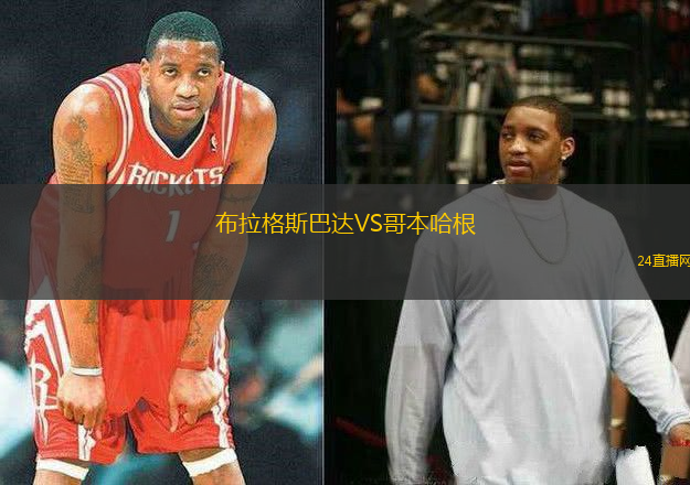 布拉格斯巴達VS哥本哈根